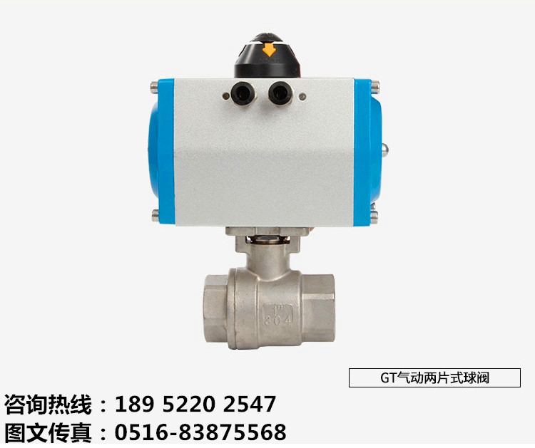 Q611F-16P不锈钢2PC两片式气动丝口球阀DN15 20 25 32 40 50 80