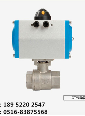 Q611F-16P不锈钢2PC两片式气动丝口球阀DN15 20 25 32 40 50 80