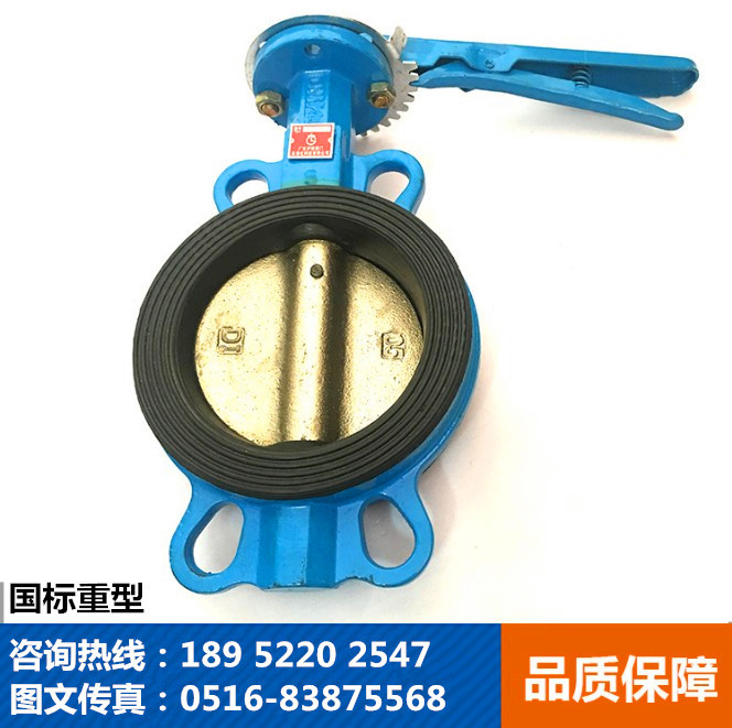 D71X5-10/16zb1手柄中线对夹式蝶阀软密封橡胶消防 水管DN50 2寸