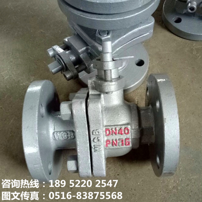 碳钢手动液化气法兰球阀