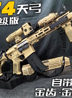 天弓F4三代新品金齿版可预供电动玩具枪联动回趟M416男孩吃鸡模型