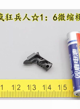 20mm导轨大F镂空战术握把骑士金属握把尼龙前垂直RVG微缩1/6模型