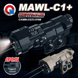 ir镭射指示器侧挂配件红外尼龙多功能战术手电红绿激光MAWL爆闪光