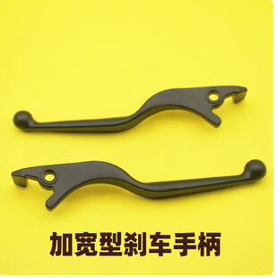 适用于金箭电动车金钢星迈勇士左右刹把碟刹制动手柄碟刹拉杆柄