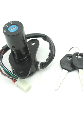 摩托车HJ125电门锁刀仔仿刀GS125路霸150电门锁点火开关钥匙锁