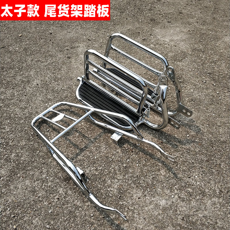 摩托车飞肯hj125太子折叠改装