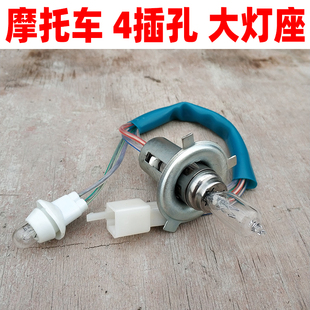 摩托车12V大灯座太子刀仔125大灯泡前小灯泡雾灯公主灯座T10灯泡