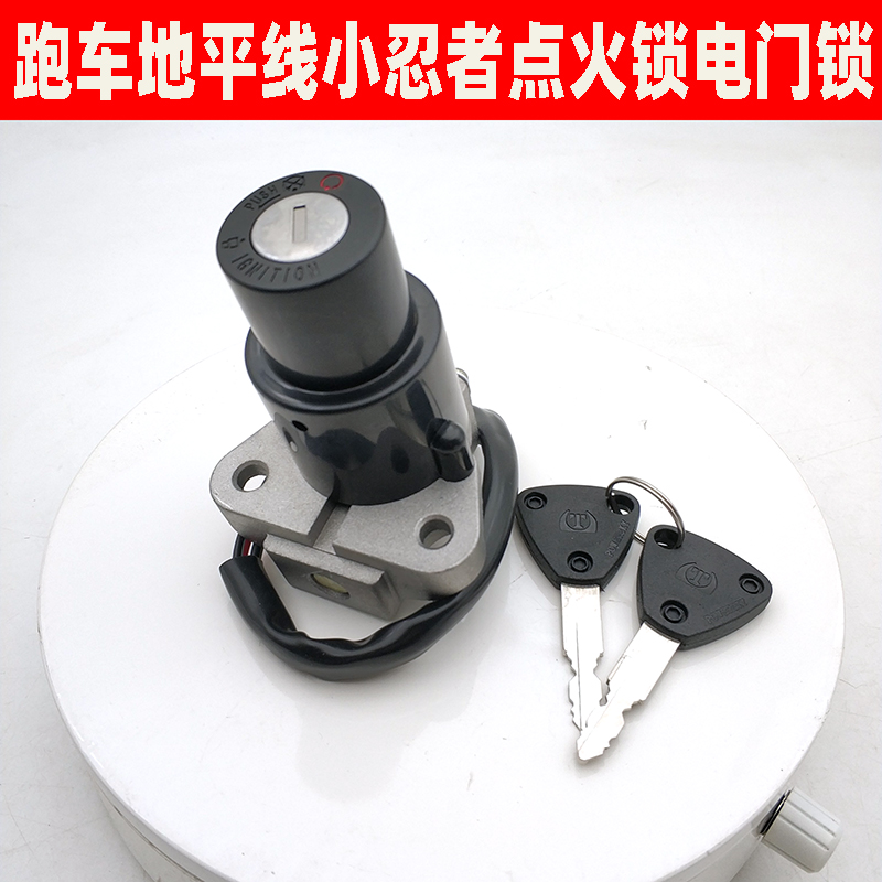 电车爬赛跑车地平线北极光小忍者