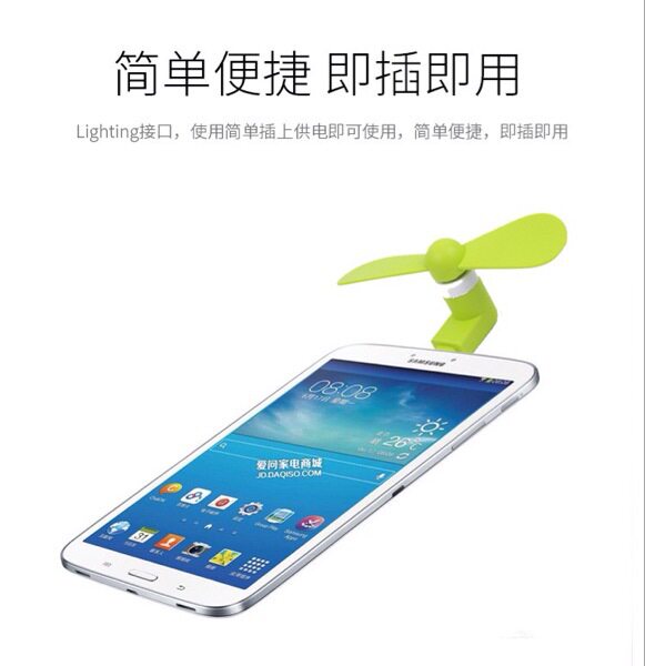 Ventilateur USB - Ref 403292 Image 1