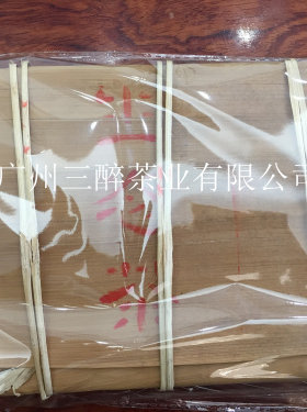 班章勐海2003年青砖普洱茶