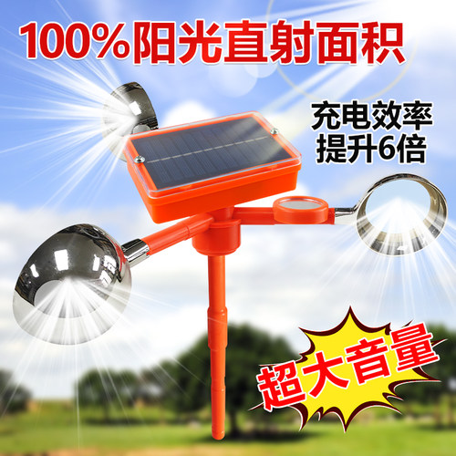 赶鸟器360°全方位反光