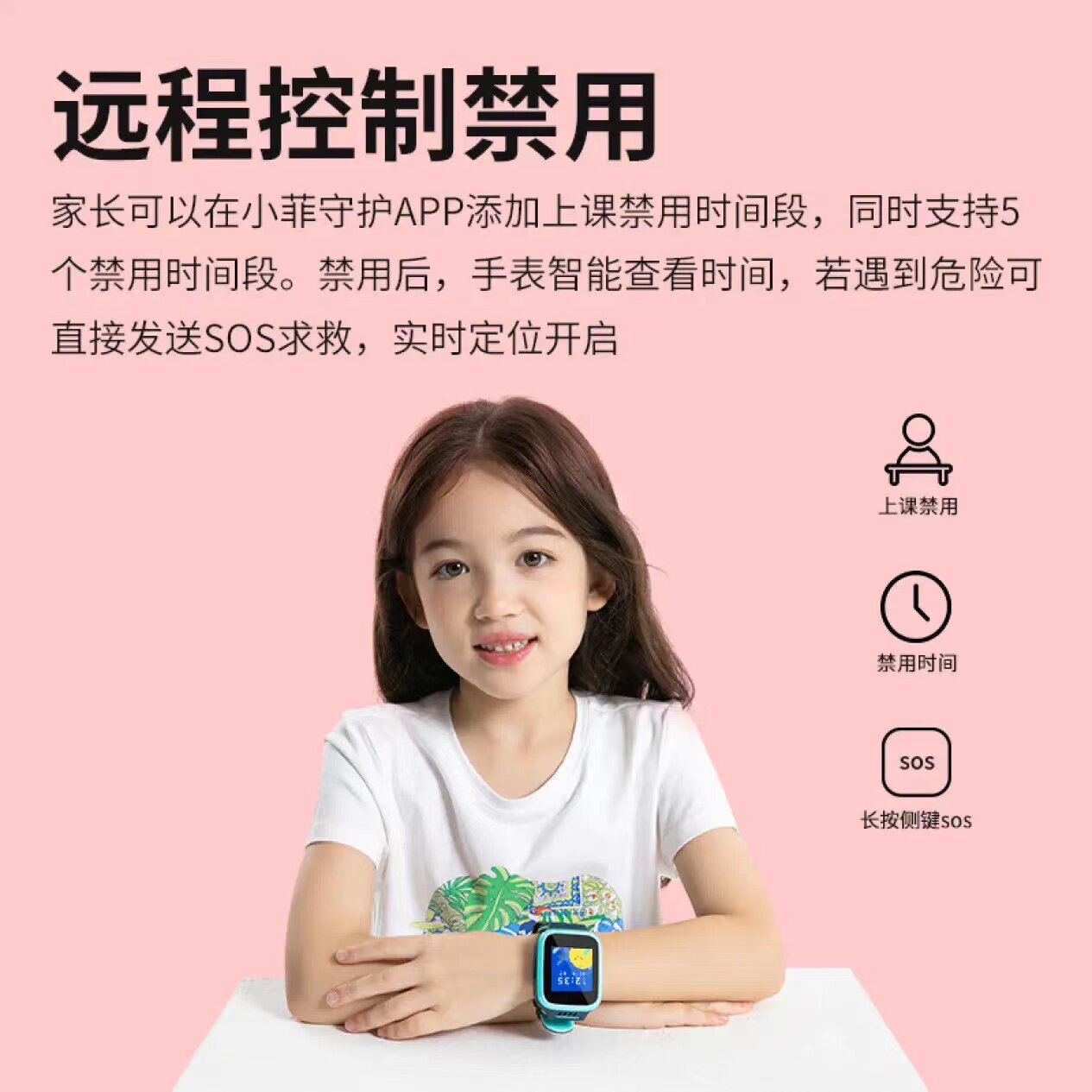 필립스[PHILIPS] W200 가디언 휴대폰 시계 배터리 수명이 긴 어린이 휴대폰 시계 GPS