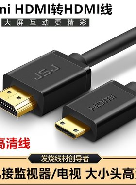 佳能数码相机5D2 5D3 单反 HDMI高清线 HTC-100电视连接线 3米5米
