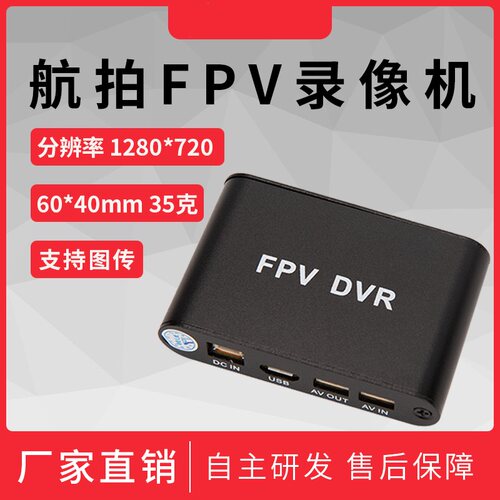 车载DVR录像机 小音视频720P存储器 支持模拟信号输入输出录制盒