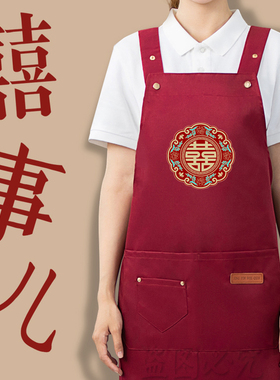 喜事专用红色围裙定制logo印字结婚喜宴酒席乔迁寿宴帮忙围腰礼品