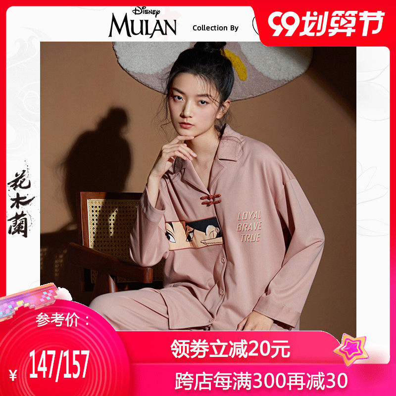 【花木兰联名】静韵睡衣女春秋纯棉长袖宽松家居服大码国潮风套装