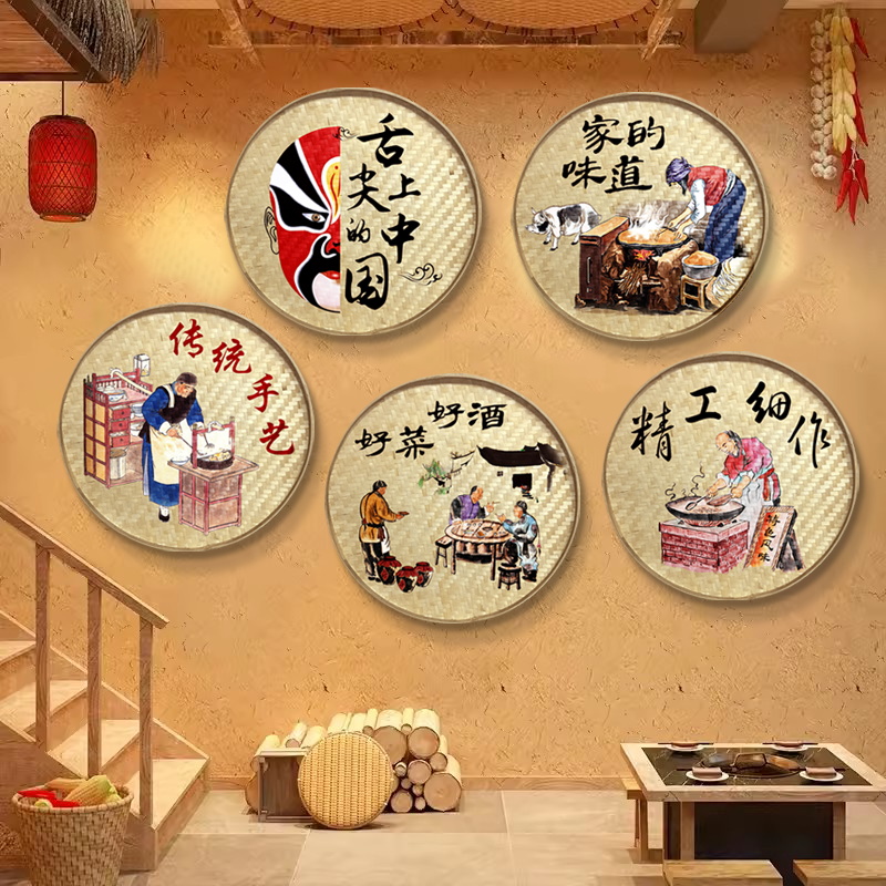 餐饮店饭店装饰画川湘菜馆农家乐餐厅鱼中式餐厅挂画圆形簸箕画图片