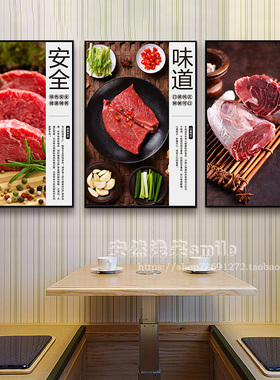 个性创意潮汕牛肉火锅装饰画 涮牛肉馆挂画饭店墙画 牛八宝壁画