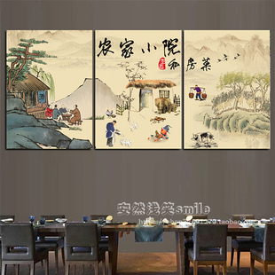 创意个性川菜馆装饰画东北菜挂画饭店农家乐墙画餐厅川菜文化壁画