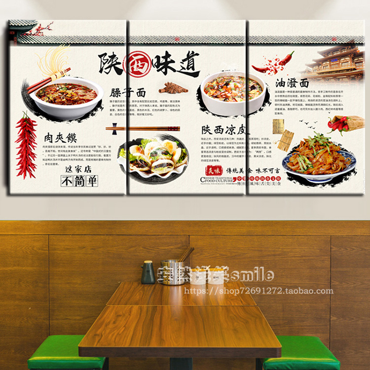 肉夹馍面馆海报陕西潼关腊汁小吃饭店墙面装饰布置宣传广告贴挂画
