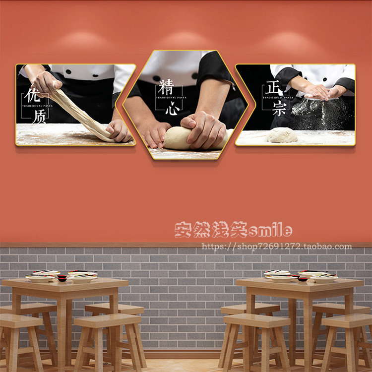 早餐店墙面装饰广告海报贴纸挂画包子饭店餐饮面馆创意布置背景