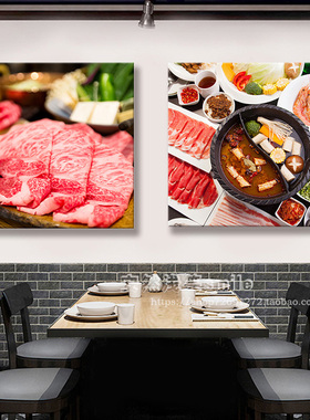 网红火锅店墙面装饰品挂画氛围布置背景广告海报重庆北京老露营风