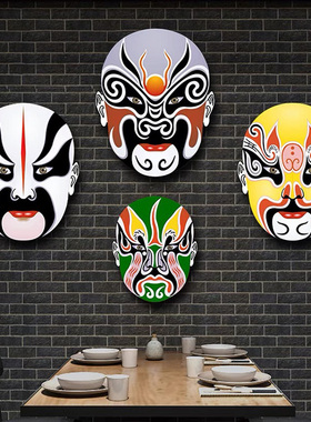 京剧戏曲脸谱挂画火锅店墙面装饰画饭店五福财神壁画川菜店包厢画