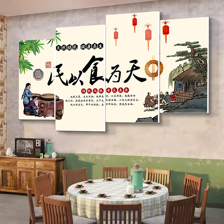 饭店装饰画农家乐农庄包厢背景墙挂画火锅店餐馆火锅店饭馆壁画图片