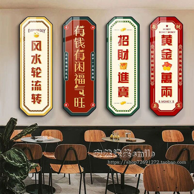 广式点心早茶餐厅港粤式糖水铺冰室火锅饭店墙壁装饰挂画商用餐饮