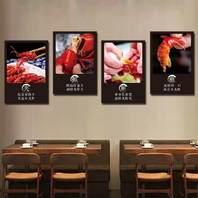 小龙虾店墙面装饰画麻辣创意个性墙壁画饭店壁画餐厅龙虾馆挂画