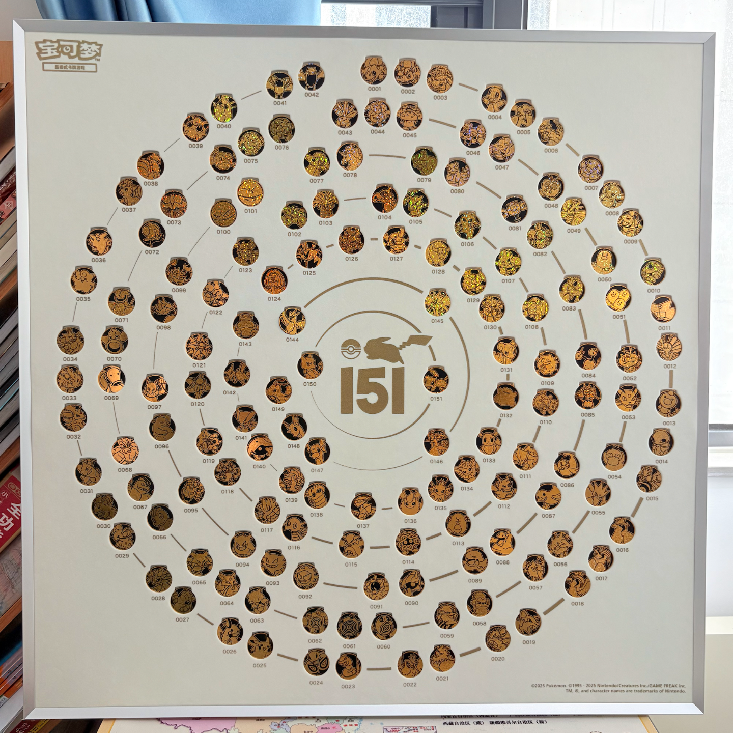 宝可梦收集啦151硬币套装周边 隐藏款全套硬币