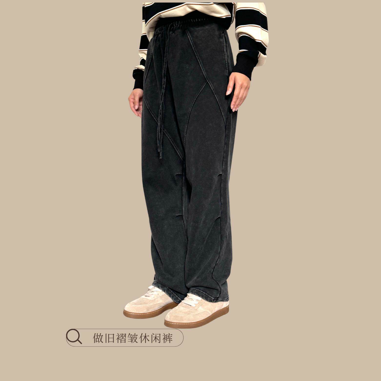 GEJONES高街美式水洗针织卫裤男休闲宽松百搭男女款毛圈直筒长裤