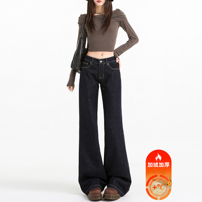 美式深色微喇叭牛仔裤女秋冬