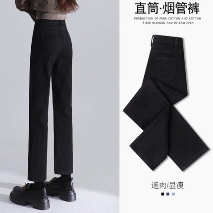 深色百搭烟管裤女2024年新款秋冬款高腰窄版加绒小个子直筒牛仔裤