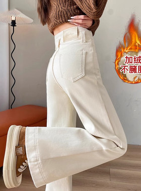 宽松休闲百搭显瘦白色阔腿喇叭裤