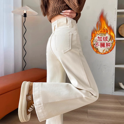 宽松休闲百搭显瘦白色阔腿喇叭裤