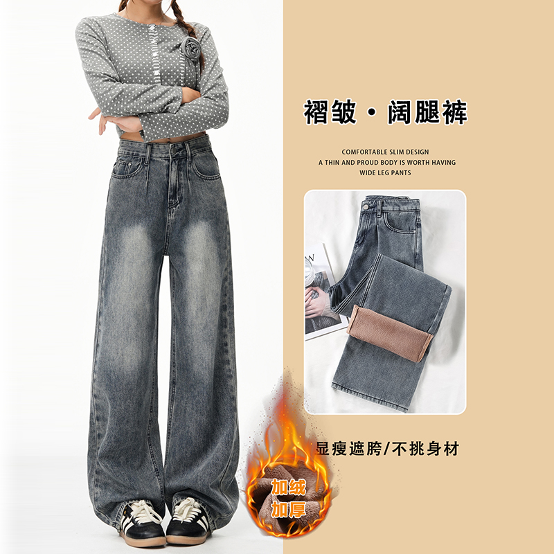 高街阔腿牛仔裤女加绒加厚