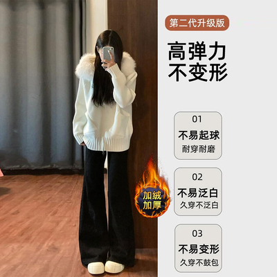 加绒显瘦不贴腿微喇牛仔裤