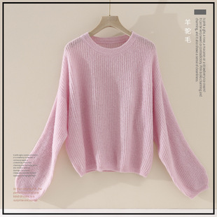 仙气十足 长毛羊驼毛针织衫上衣春季外穿慵懒风中厚款毛衣女