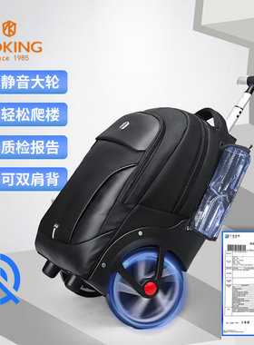 奥王商务拉杆背包防水学生书包涤