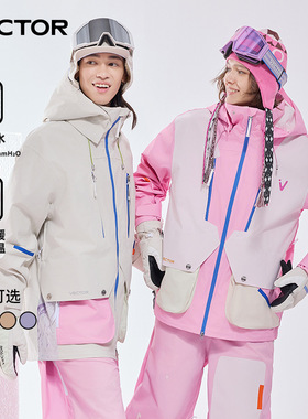 VECTOR玩可拓滑雪服女款冬季单双板防风防水保暖户外滑雪衣上衣男