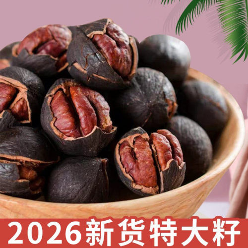 新货特大籽临安手剥山核桃特好剥