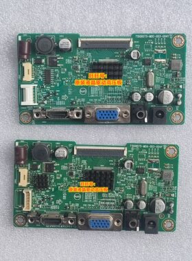 冠捷AOC24V327N2H驱动板主板