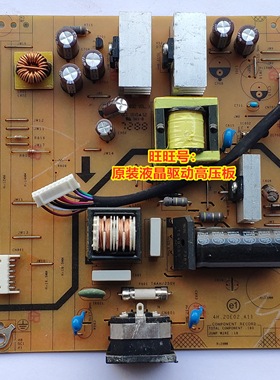 明基 BENQ 4H.20E02.A11 XL2411Z电源板 XL2411-B 主板 2K高压板
