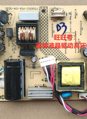 原装 BENQ 明基 GW2270-T GW2270 电源板 715G6503-P04-010-003M