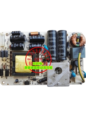 优冠VIEWG G2356 G2456 A2039 A1950 A2056 电源板100-302-0050