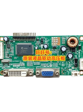 三星S22A300B驱动板 假山寨SA300主板 E2220W 组装 驱动板 触摸