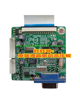 715G2498-2-K-4-K 原装冠捷 Aoc 913SW驱动板 主板 931sw+ T199WX