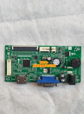 联想 来酷 ME.NT68658.EB552 驱动板 B2731 B2431 B2413 主板