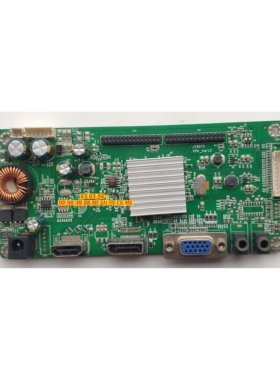 安美特AN-238W03K驱动板 JY85TX VPH_VER1.0 托普 TUOPU 240E主板